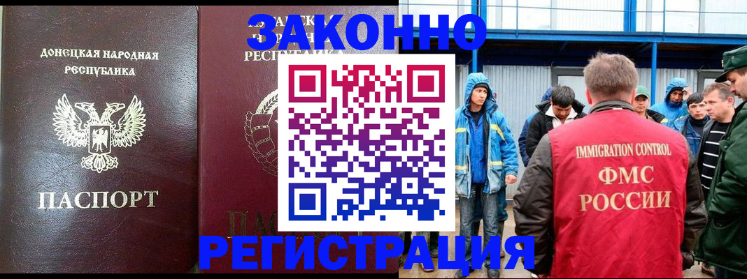 пропишу в квартире в Череповце