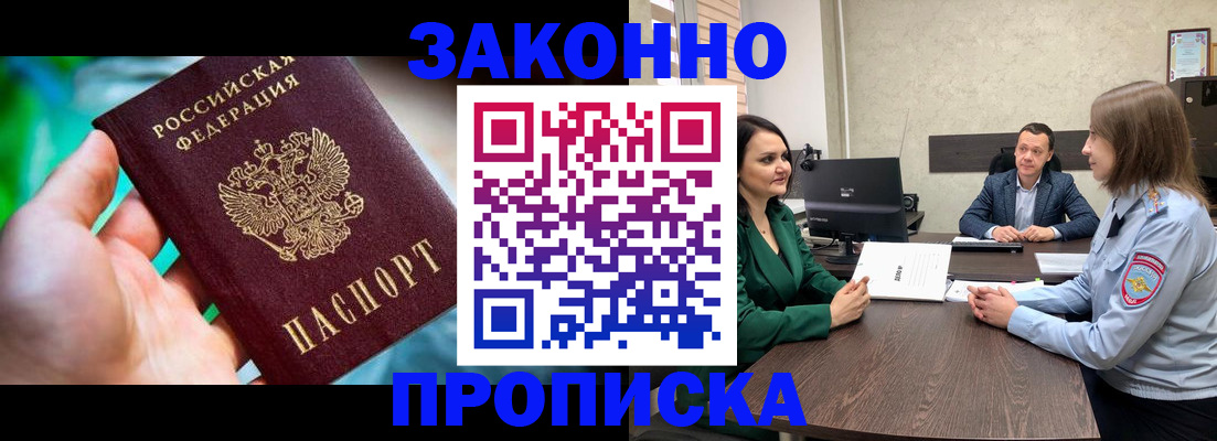 форма 3 в Череповце